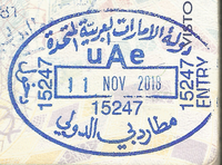 DXB aeroporti stamp.png