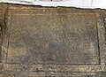 Dambulu rock inscription.jpg