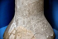 Detail. Cuneiform inscription on a limestone object from Girsu, Iraq, mentioning the name of Eannatum, Ancient Orient Museum, Istanbul