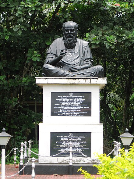 Ramasamy statue at Vaikom town in Kottayam, Kerala