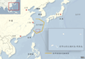 East China Sea Air Defense Identification Zone (chinese).png