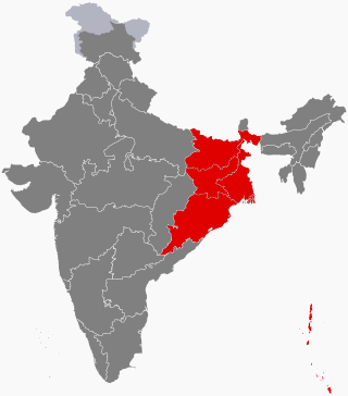 <span class="mw-page-title-main">East India</span> Group of Eastern Indian states