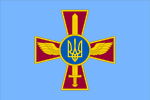 Vlajka Ukrajinského letectva