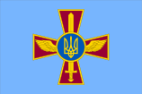 Ensign of the Ukrainian Air Force.svg