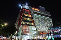 遠東Sogo百貨: 簡介, 歷史, 台灣分店