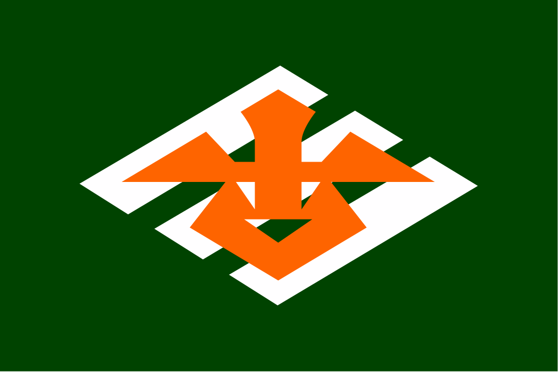 File:Flag of Kozagawa, Wakayama.svg