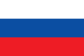Bandeira da Eslováquia autônoma (1938-1939) Bandeira da República Eslovaca (1939-1945, 1990-1992 (dentro de Tchecoslováquia).