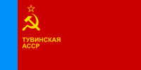 Tuvan Autonomous Soviet Socialist Republic 1971–1978
