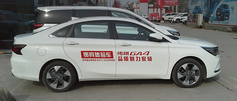 File:GAC Trumpchi GA4 02 China 2018-03-20.jpg