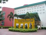 Gan Eng Seng School