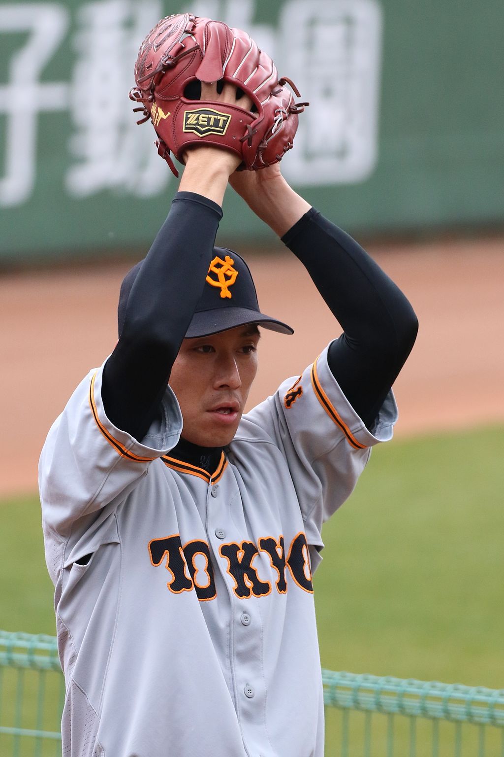 Yomiuri Giants - Wikipedia