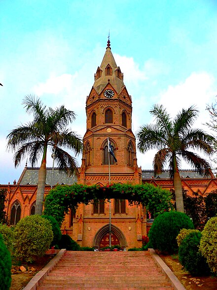 Government College University, Lahore