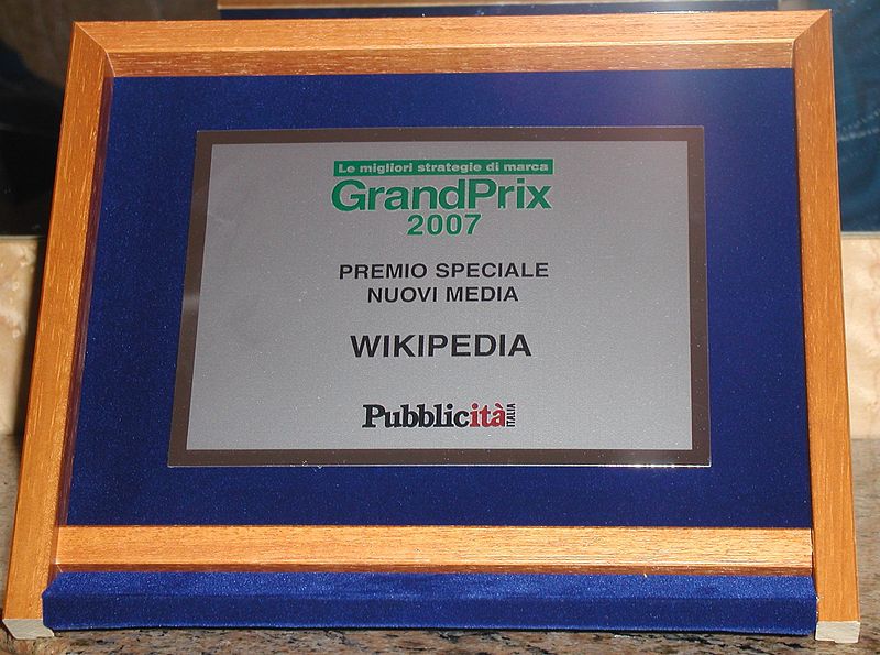 File:GrandPrix 2007.jpg