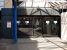 Main entrance to Great Ormond Street Hospital Great Ormond Street Hospital - geograph.org.uk - 2461166.jpg