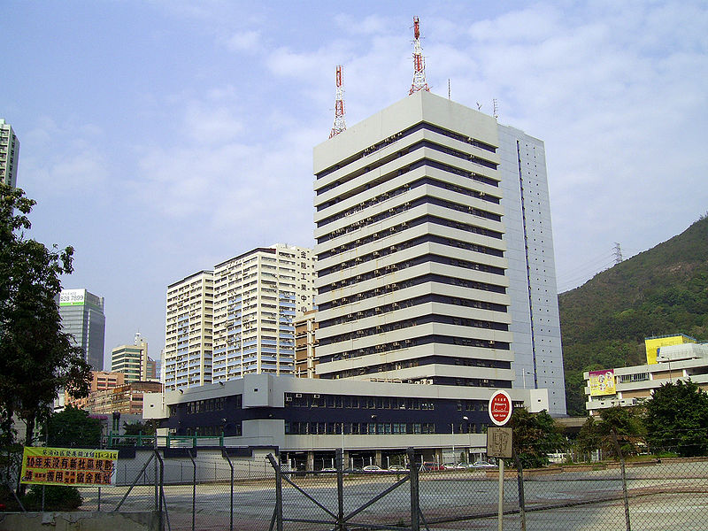 File:HK KwaiChungPoliceStation.JPG