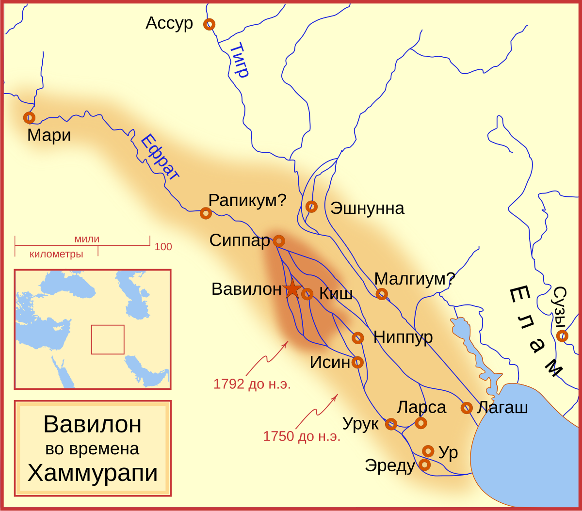 Контрольная работа по теме Цивилизация Древнего Востока. Древняя Вавилония