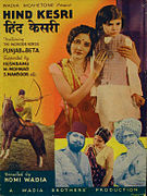 《Hind Kesari（英语：Hind Kesari (film)）》，1935 年印度动作片