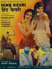 Hind Kesari 1935.jpg