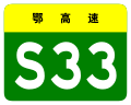 osmwiki:File:Hubei Expwy S33 sign no name.svg