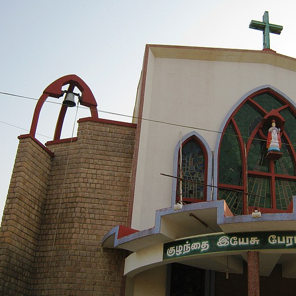 File:INFANT JESUS CATHEDRAL, SALEM - panoramio (93).jpg