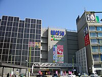 Nákupní centrum Iwatsuki Watsu, Saitama City