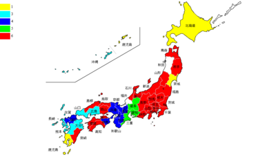 Ibc岩手放送 Wikiwand