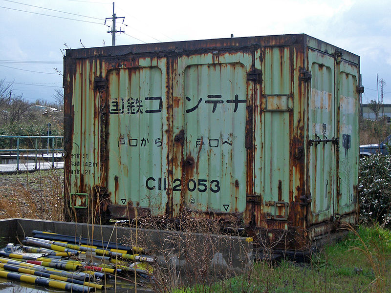 File:JNR C11 Container.jpg