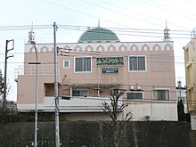 Ja'me Masjid Yokohama.JPG