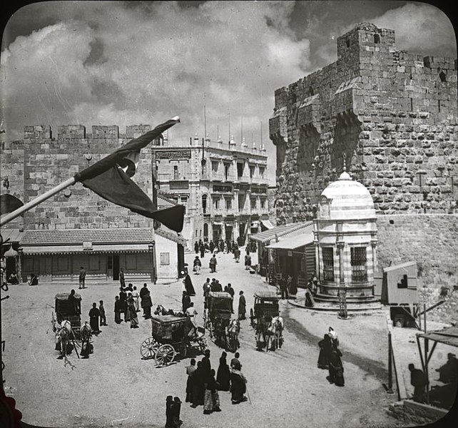 File:Jaffa Gate from Outside. Jerusalem.jpg