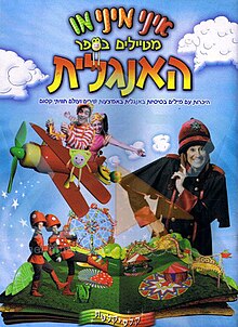 עטיפת קלטת הווידאו