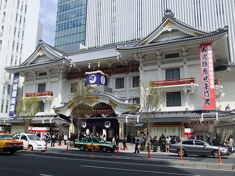 File:Kabuki-za Theatre 2013 0328.jpg