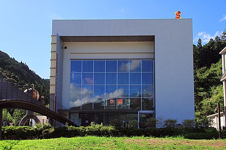 Yanase Takashi Memorial Hall