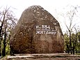Памятный камень в честь 1100-летия Житомира