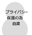 2010年9月13日 (月) 07:12時点における版のサムネイル