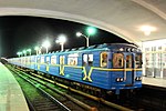 基輔地鐵: 路線與車站, 歷史, 車輛