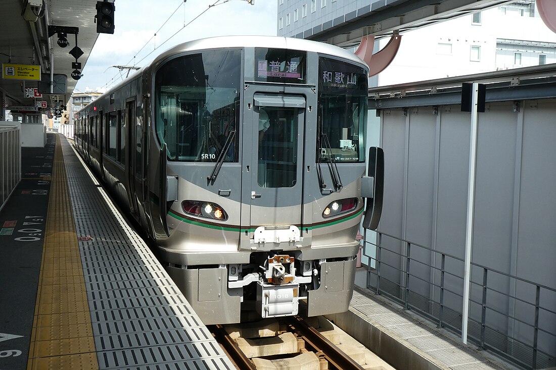 Sakurai Line