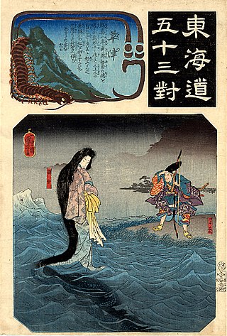 <i>Tawara Tōda Monogatari</i> Japanese heroic fairy tale