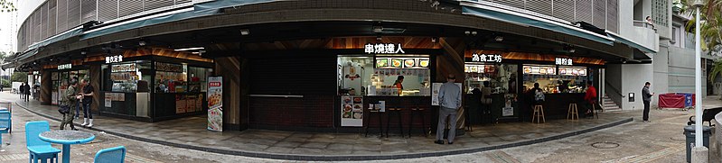 File:Kwai Shing East Market (6).jpg