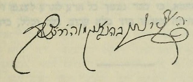 signature de Levi Yitzhok de Berditchev