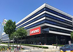 Lenovo western headquarters (20170707113944).jpg