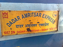 Lokmanya Tilak Terminus Amritsar Express.jpg