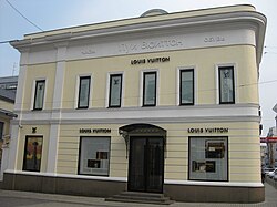 Louis Vuitton - Wikipedia