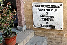 Foundation Stone MITS Gwalior Foundation Stone.JPG