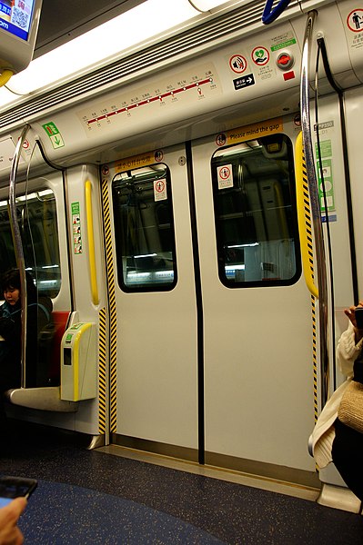 File:MTR WRL SP1900 (6).JPG