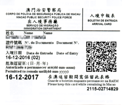 Anverso de la tarjeta de llegada de Macao