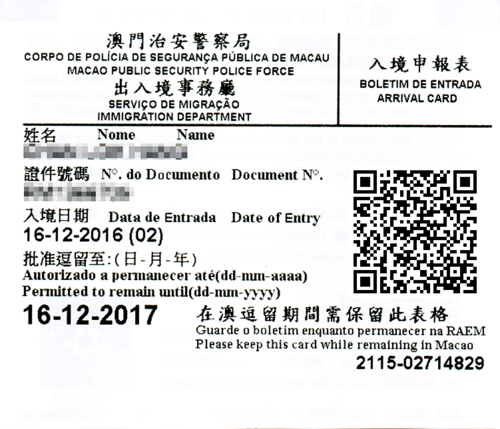 Macau Arrival Card front