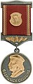 Беларуская: Медаль Францыска Скарыны English: Medal of Francysk Skaryna Русский: Медаль Франциска Скорины