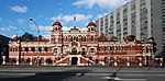 City Baths, Melbourne