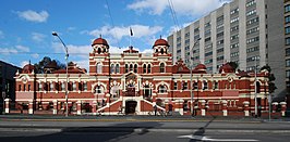 Melbourne City Baths