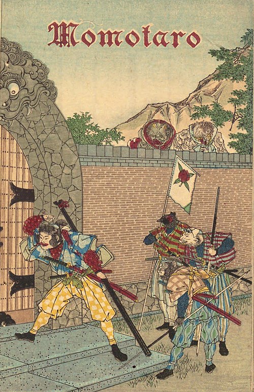 English Momotaro published by Hasegawa Takejirō's Kōbunsha (1885, 1st edition)